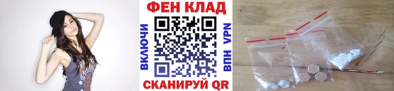 продажа наркотиков  Саров  Первитин мет 