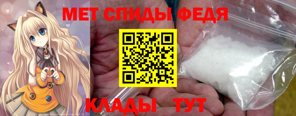 МЕТАМФЕТАМИН винт  МЕТАМФЕТАМИН винт  Саров  Метамфетамин  Вход с VPN 