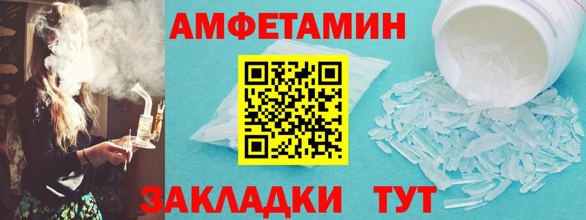 Метамфетамин витя Саров