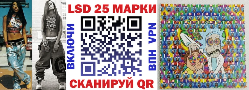 Марки N-bome 1,5мг Саров