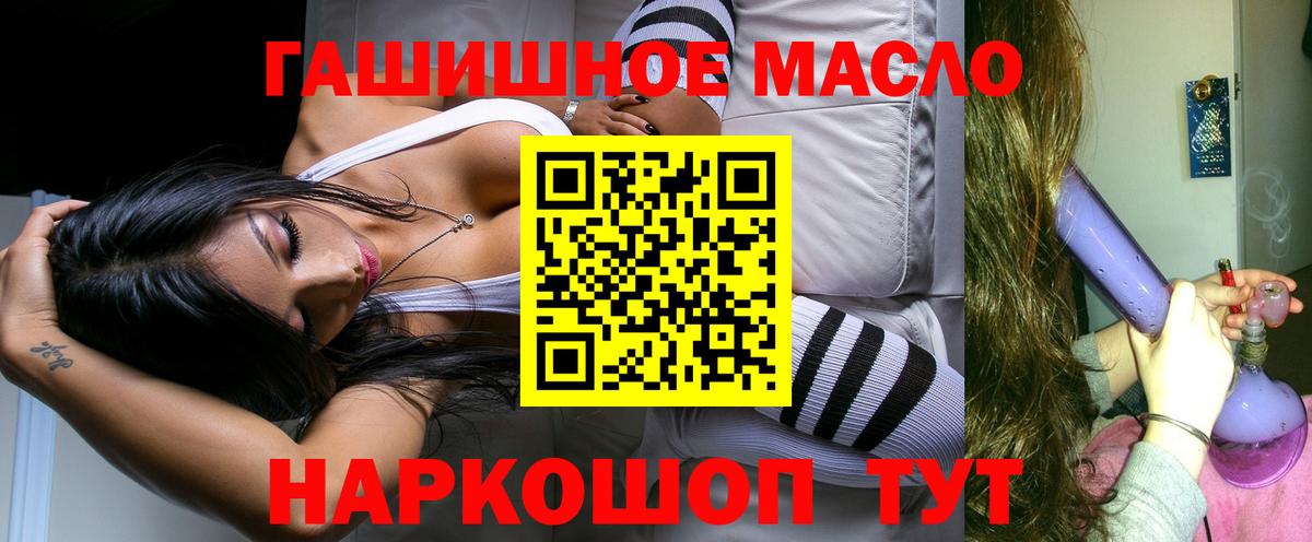 цена   Вход с VPN  Саров  ТГК концентрат 