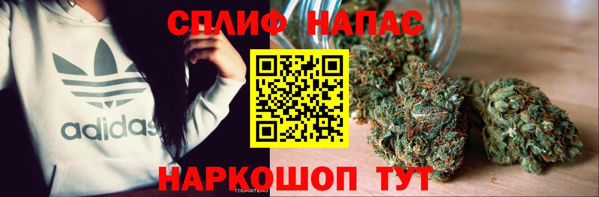 Конопля AK-47 Саров