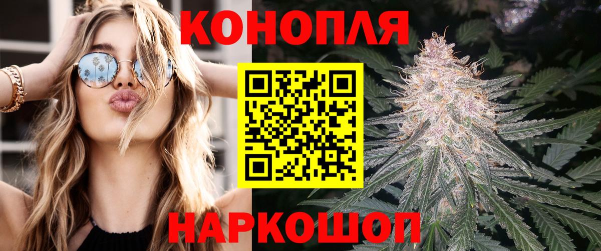 Канабис THC 21%  Марихуана ГИДРОПОН  Вход с VPN  Саров  Бошки марихуана OG Kush  Марихуана THC 21% 